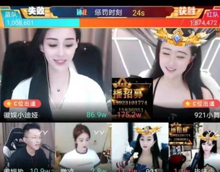 288万大战,华星激战徽娱