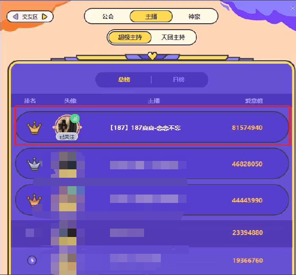 真真双杀周星•轻松拿下!