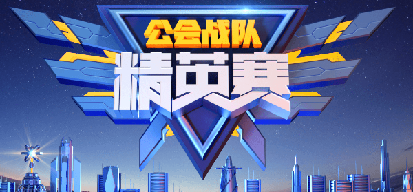 神豪豪刷,小别留暂登榜一!
