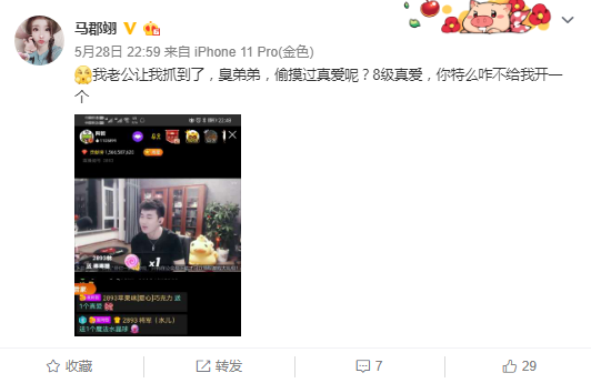 吃醋!海绵宝宝抓到他过阿哲珍爱