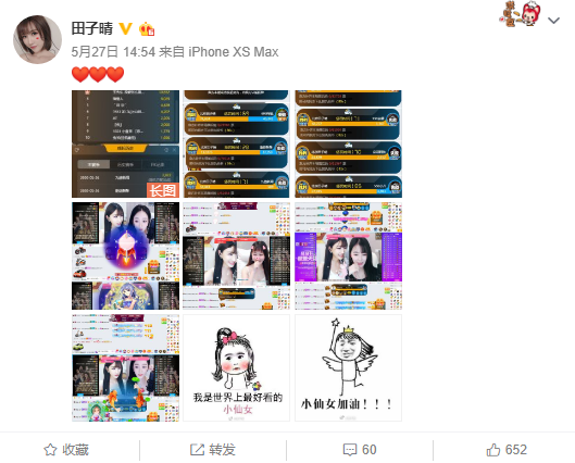 电力十足,田子晴乱斗显神威