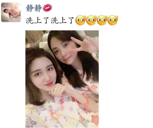 利徒赴青岛,与静静同洗浴