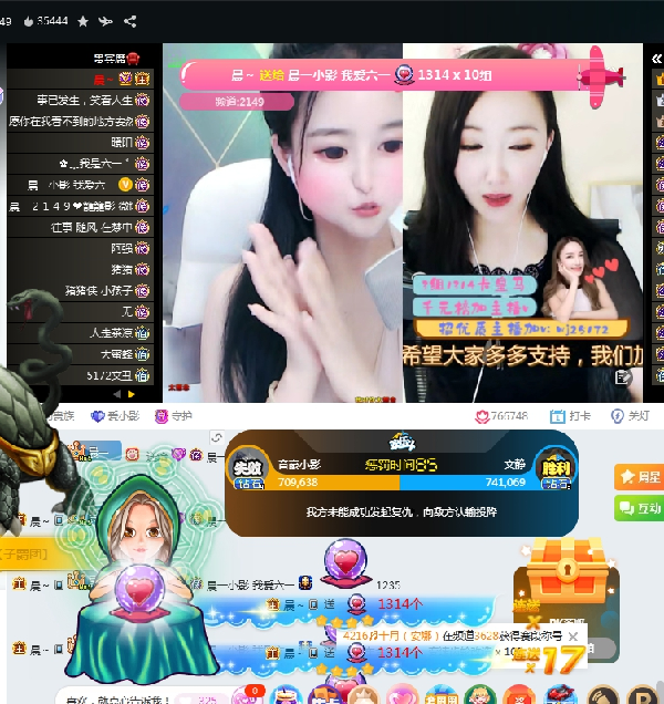 小影大战文静惜败!