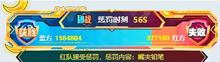 心悦大战王冕，195万票激战