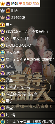 小影又得神秘大哥青睐