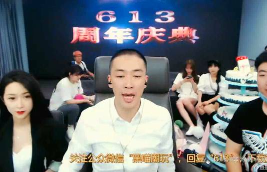刘一手周年庆,着重感谢利哥