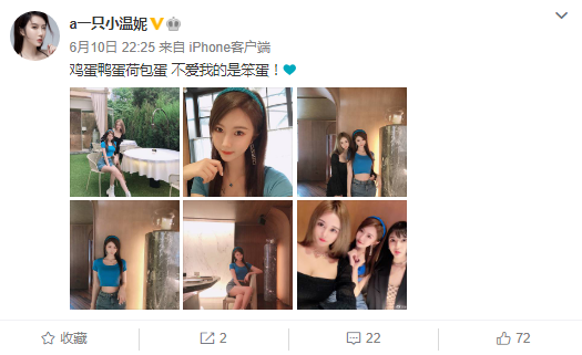一波美照来袭,小温妮秀大长腿