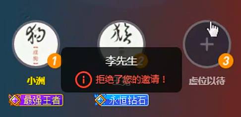 MLZ上演团战惊险20秒！