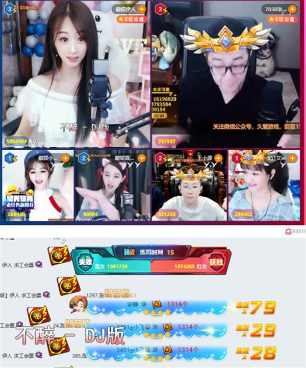 伊人独揽100万,徽娱大战毕文源