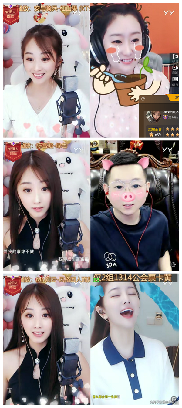 电母充电!伊人激战乱斗获22连胜
