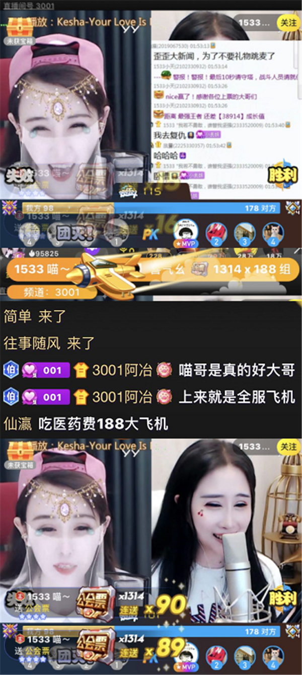 霖霖幺乱斗败,获全服飞机医药费