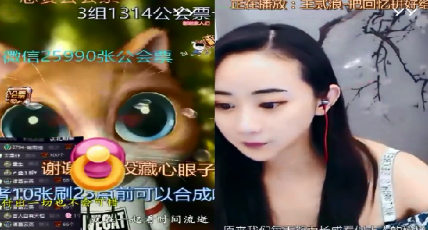稳baby身体不适硬抗!大哥求下播