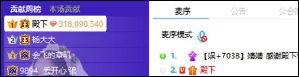 YY日报:衣达李重聚?新电母崛起