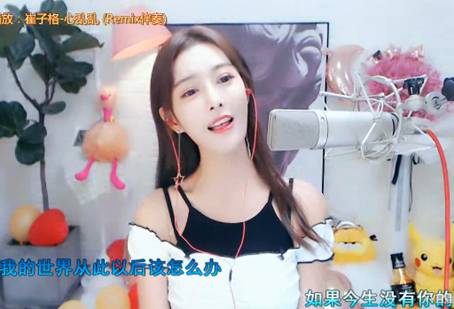 麻木了?大哥豪刷甜甜却表现淡然