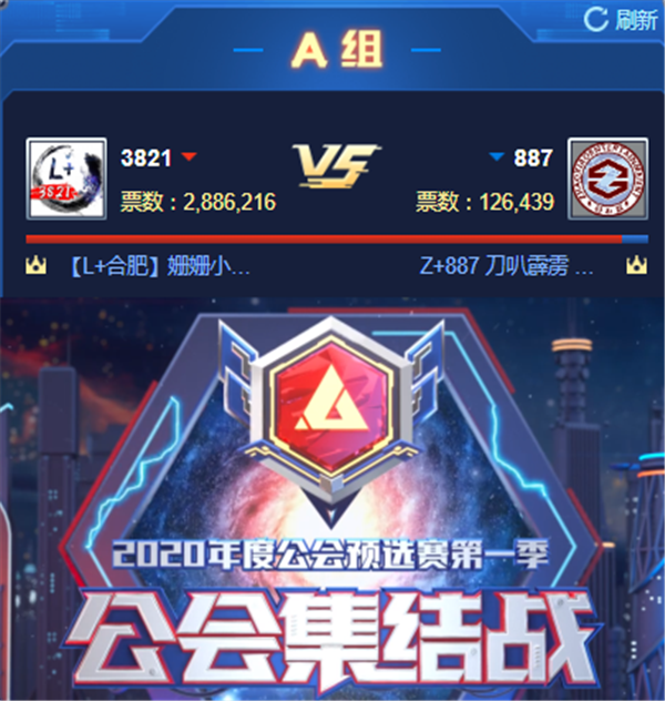 L+1V1Z+公会，大战获胜！