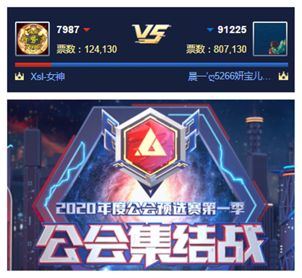 晨一1V17987公会，大战获胜！