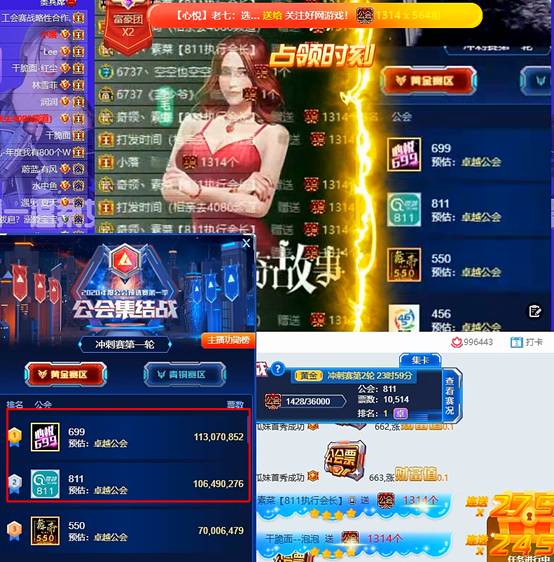 心悦vs奇领,2.19亿票打翻天