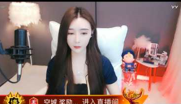 小小努力拉票,获空城飞机豪刷!