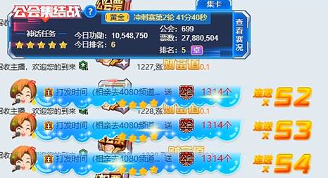 无任何矛盾,发哥豪刷阿哲大飞机