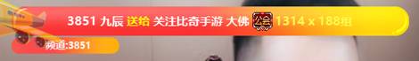 神豪九辰回归?豪刷大佛大飞机