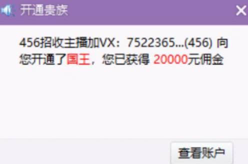 456公会号开通国王,豪刷冲刺赛