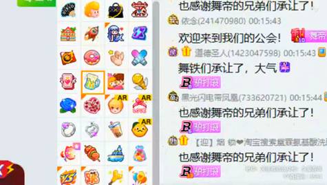 6大公会提前晋级,老毕纷纷恭喜