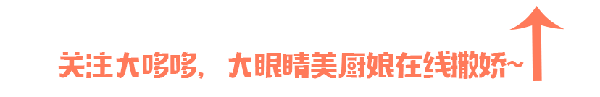 空空哥送祝福给大哆哆!