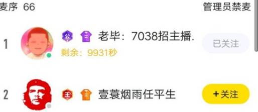取关毕加索?平生上线回应