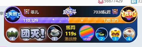 菲儿为何每次总感谢“师父”?