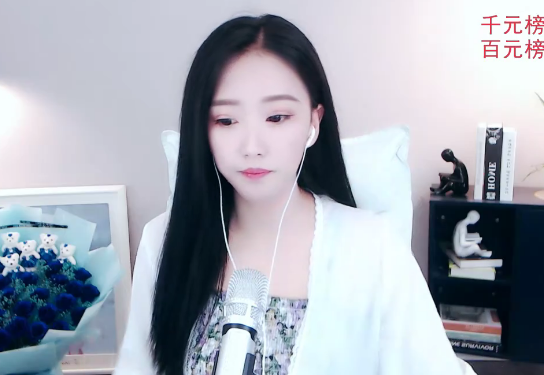 御风美琪《一个人挺好》