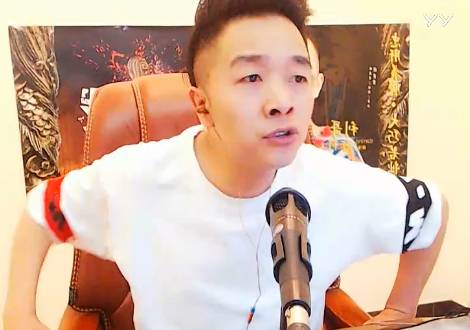 华子:公会管理不会偏袒任何主播