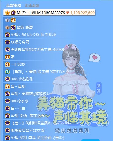 决战紫禁之巅！李先生惜败文儿