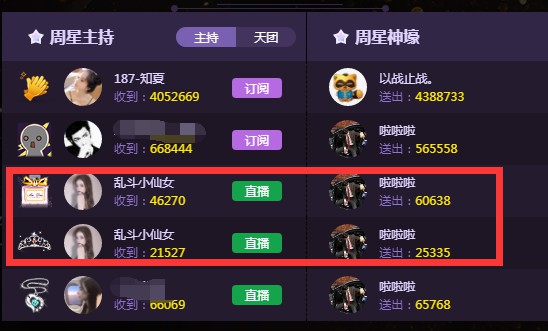 不得了啦，昨天187出大事了
