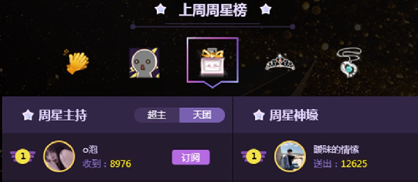 965 o泡 感恩有你