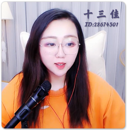 十三佳许愿吃鸡,大哥:安排!