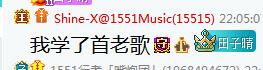 神豪X哥实力高歌《再回首》