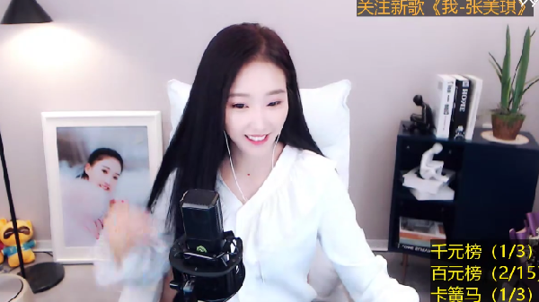 御风美琪《万爱千恩》