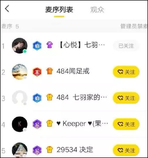 七羽宣布签约心悦,马甲已改