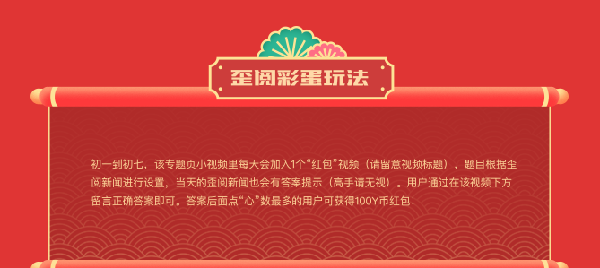 新年快乐!玄律给您拜年啦~