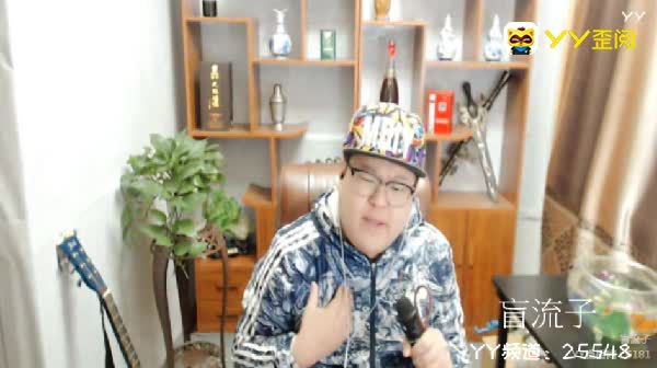 这主播唱的差一步，嗓音忒有劲了