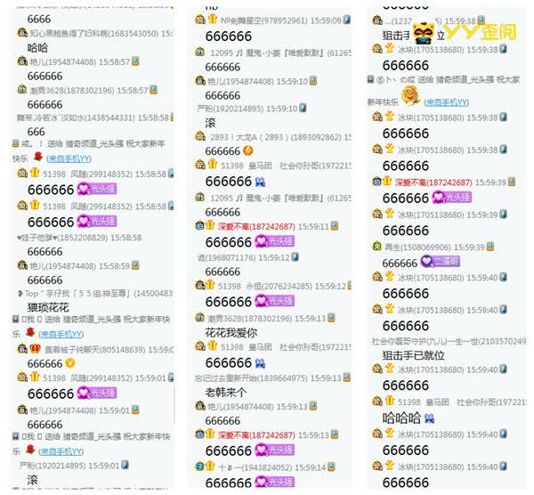 光头强爱上花花,疯了!真的疯了