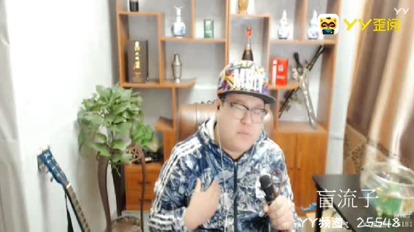 这主播唱的差一步，嗓音忒有劲了