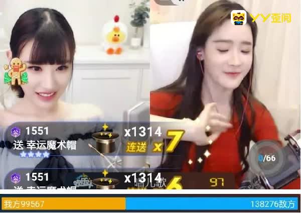 惊！大哥给子晴刷礼物竟被警察抓