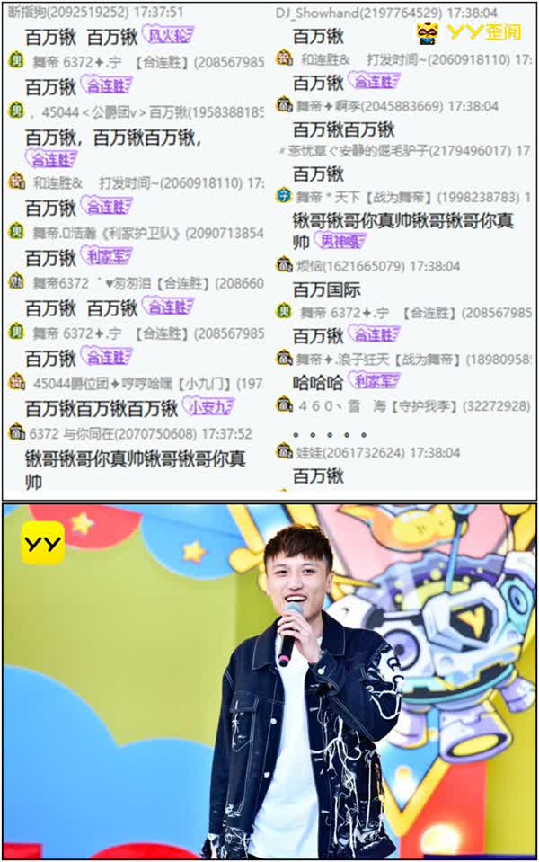 撒狗粮小安九盛典现场吻百万锹