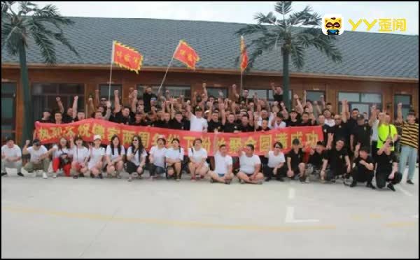 佛家军线下聚会圆满结束!