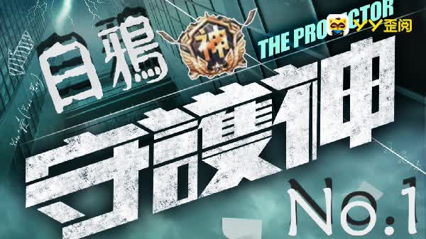 YY第一个30万贵族诞生！