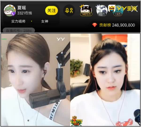 什么情况？夏瑶求神豪勿打赏！