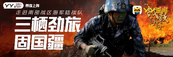 凯西巾帼之旅，探访海军陆战队！