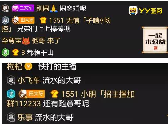 田子晴太作！引两大国王相继退网