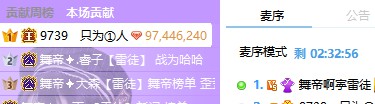 恭喜!阿宁喜获2星头条